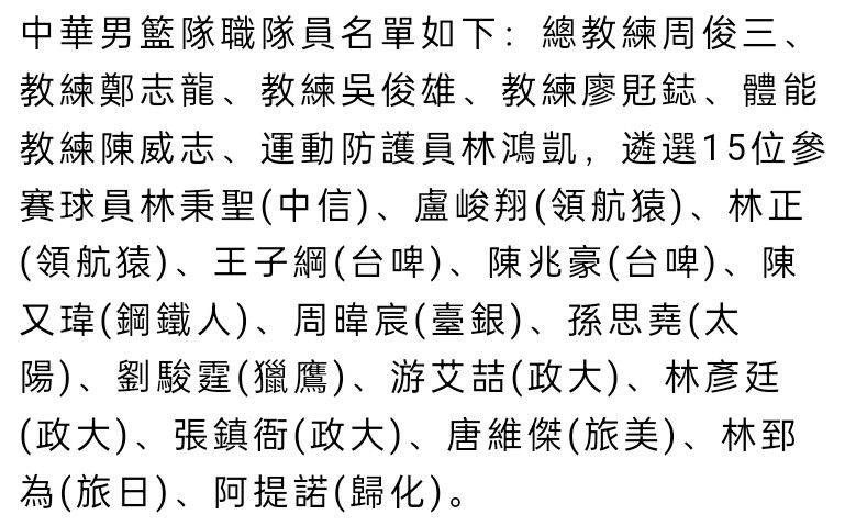 图赫尔赛后也谈到了这场比赛。